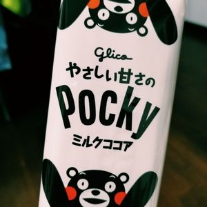 Meet your Posher, Jan